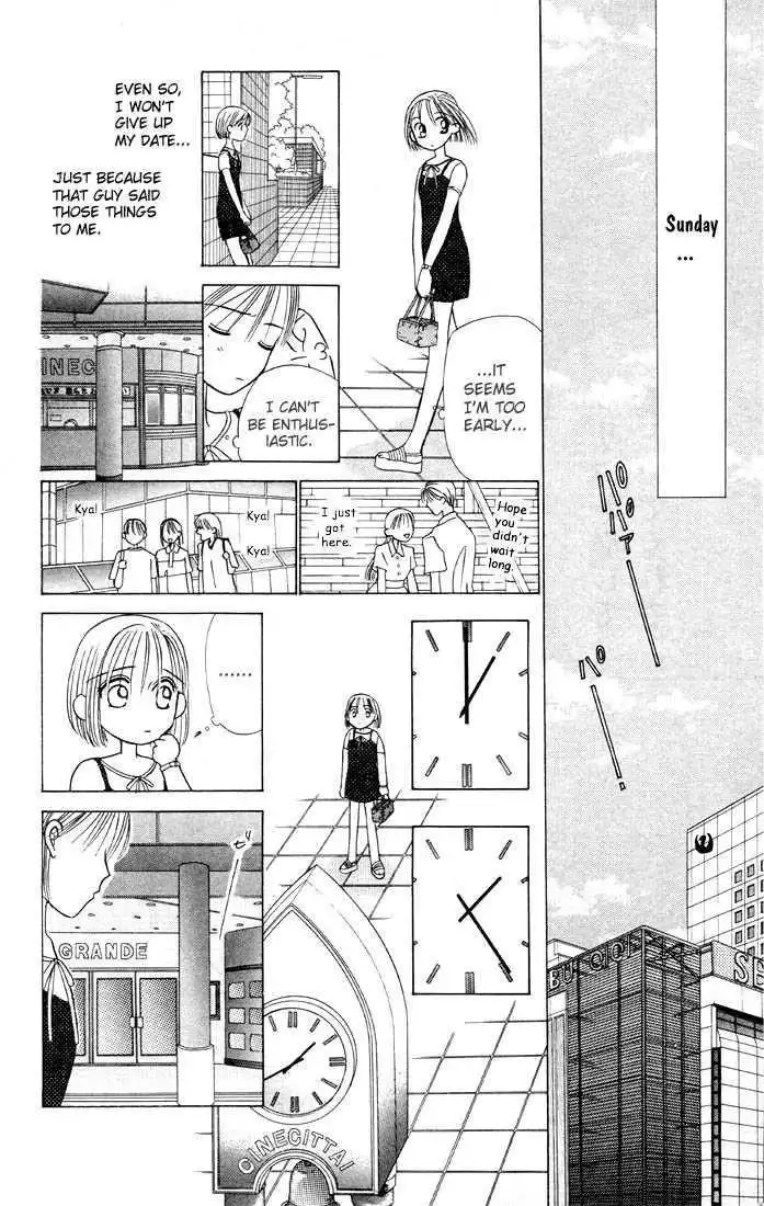 Kare Kano Chapter 6 22